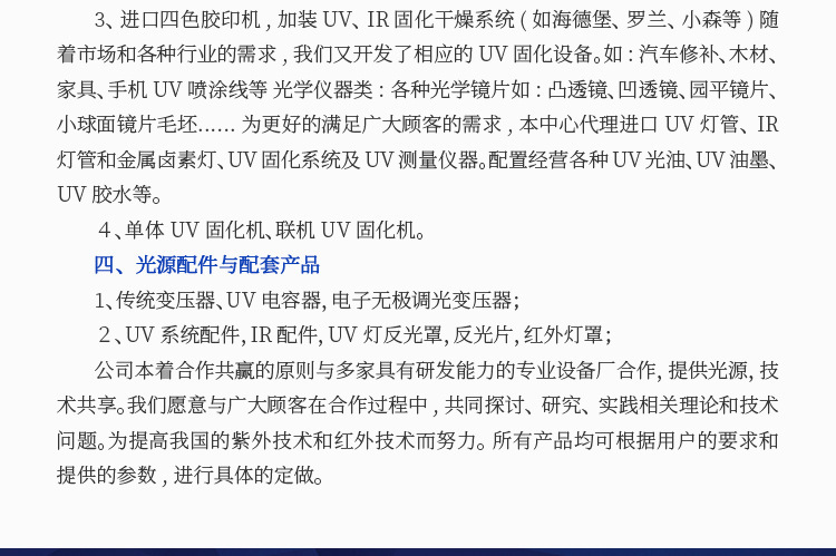 厂家供应9.6-12KW台湾8ufUV电容器UV机UV灯管配套3600V大外壳耐用