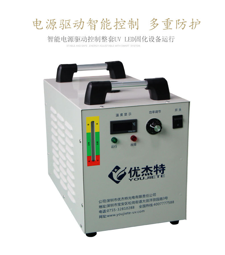 波段uvled面光源_大功率紫外线固化油墨尺寸波段uvled面光源