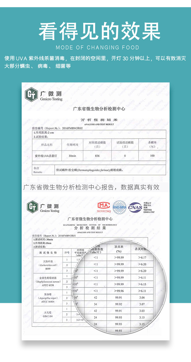 紫外线杀菌灯_紫外线uvled杀菌灯酒店家用幼儿园紫外消毒