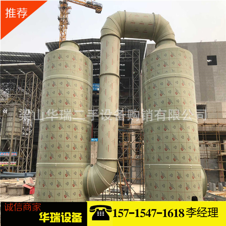 废气处理设备_pp喷淋塔废气处理设备voc废气处理uv灯箱厂家直销