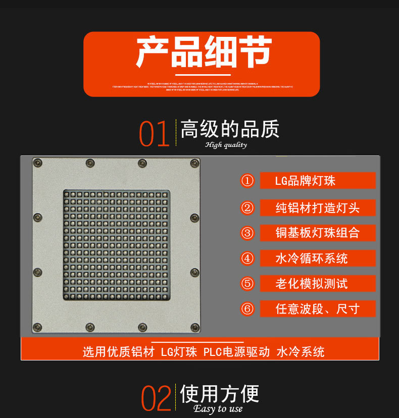 喇叭紫光灯_喷码uvled面光源固化灯紫外线光固设备汽车喇叭紫光灯600w