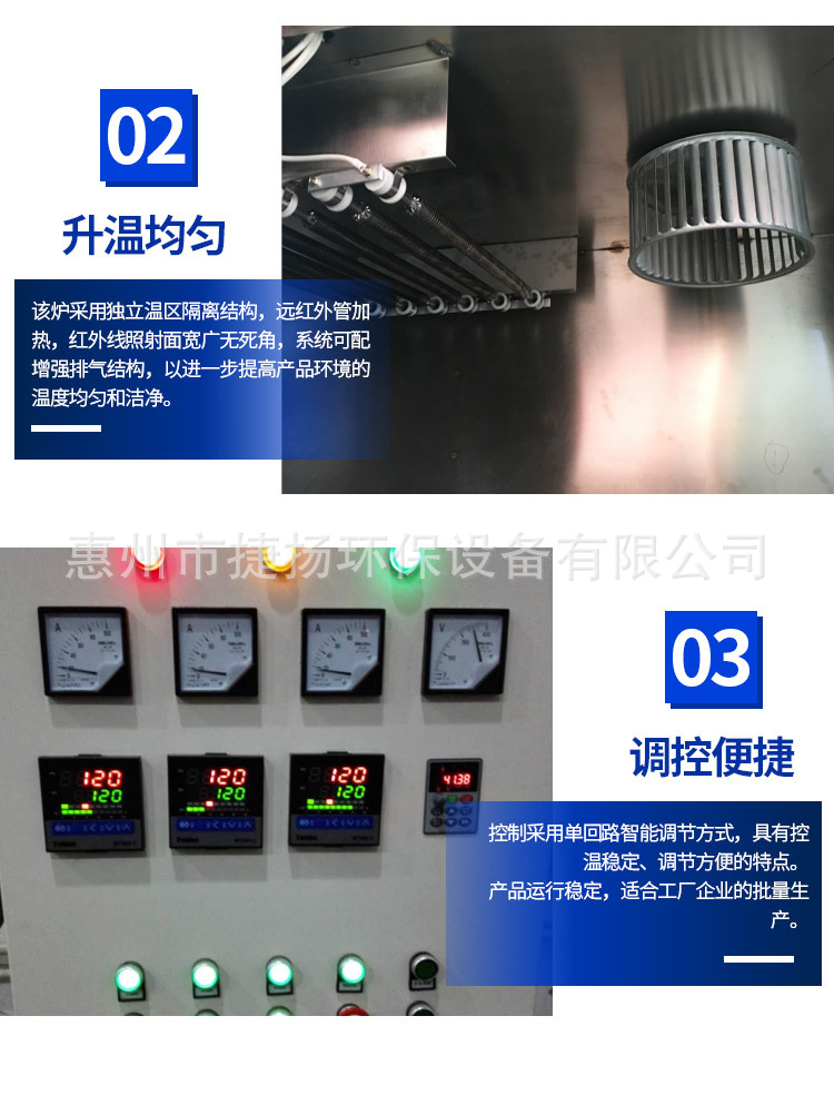 烘干固化设备_厂家直销隧道式固化炉不锈钢UV隧道炉恒温循环输送隧道炉