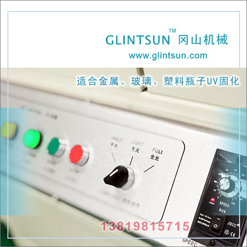 LED款曲面UV丝印机PP塑料瓶丝印UV机PP中空塑料瓶丝印UV光固机