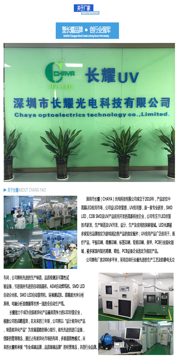 uv固化设备_厂家leduv固化灯uv固化设备固化机uv灯设备uv固化机