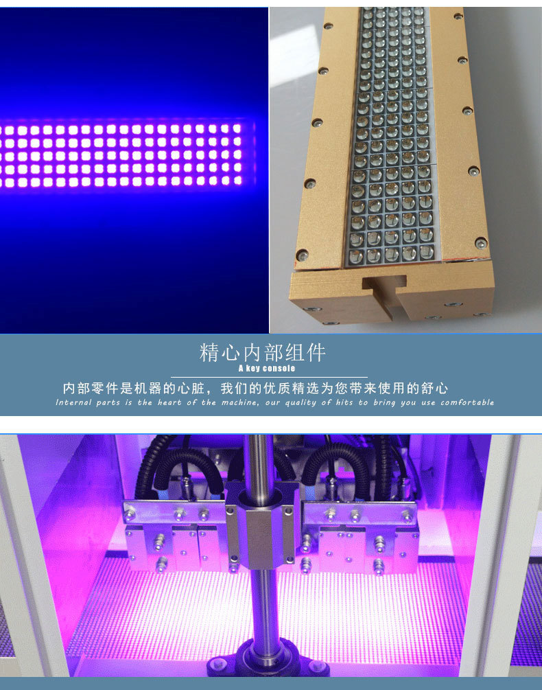 光固uvled固化炉_隧道炉厂家任意尺寸流水线光固uvled