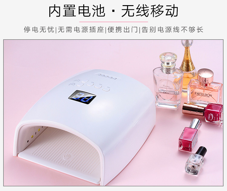 光疗机灯_48w美甲光疗机uvled灯快干无线充电专业店烘干