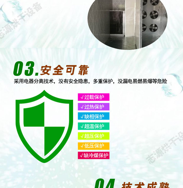 高温热泵腊肠烘干机非标定制腊味干燥柜厂家直销腊肉恒温烤箱