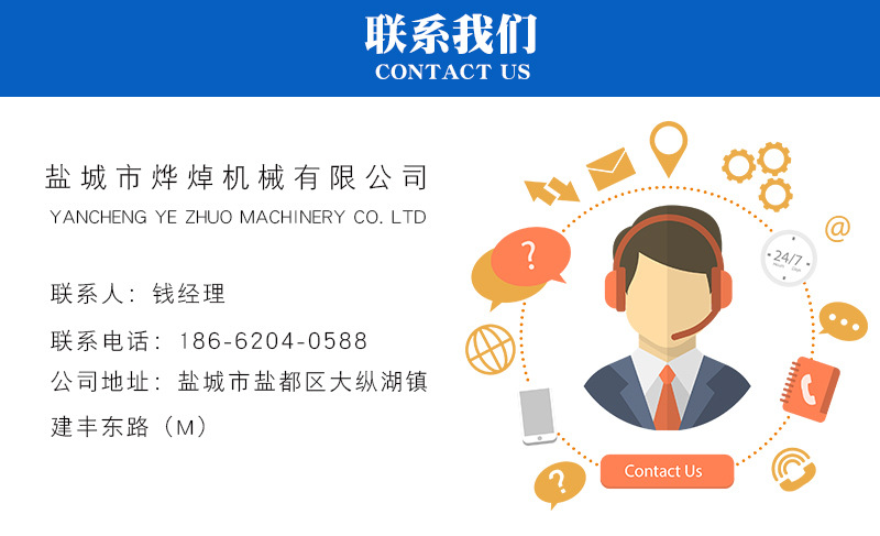 红外线烘干炉_烨焯机械网带炉隧道炉烘道红外线