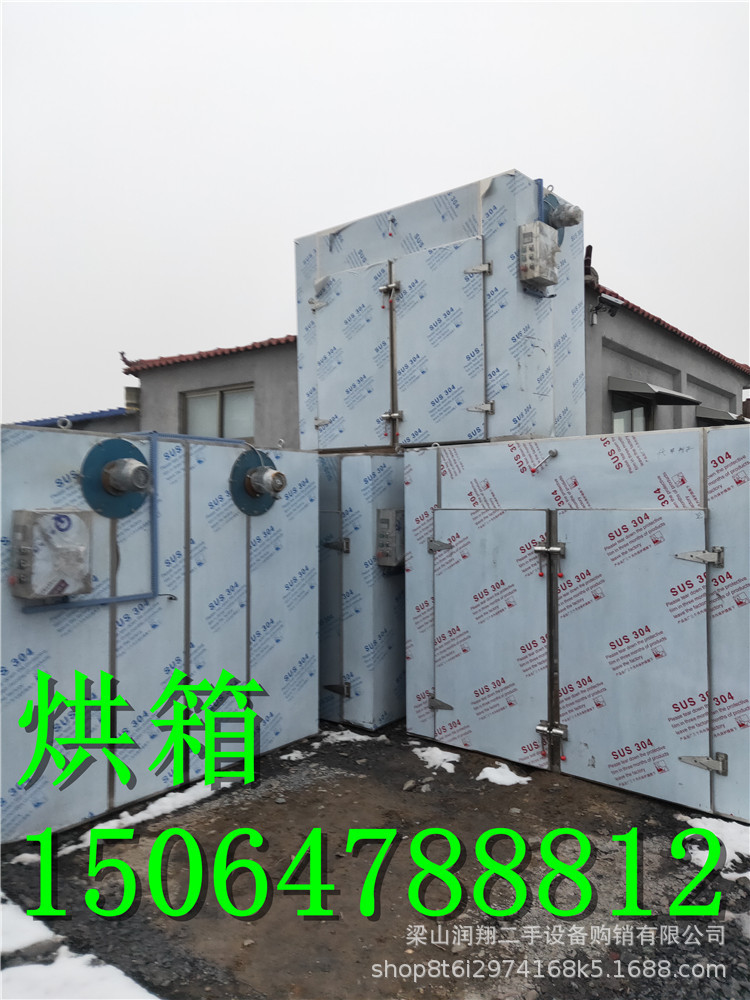 高温烘箱_二手不锈钢烘箱二手电加热烘箱二手高温真空质优价廉