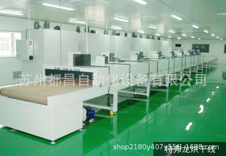 隧道式烘干炉_动作固化炉不锈钢网袋烘干线红外线隧道式烘干炉流水线