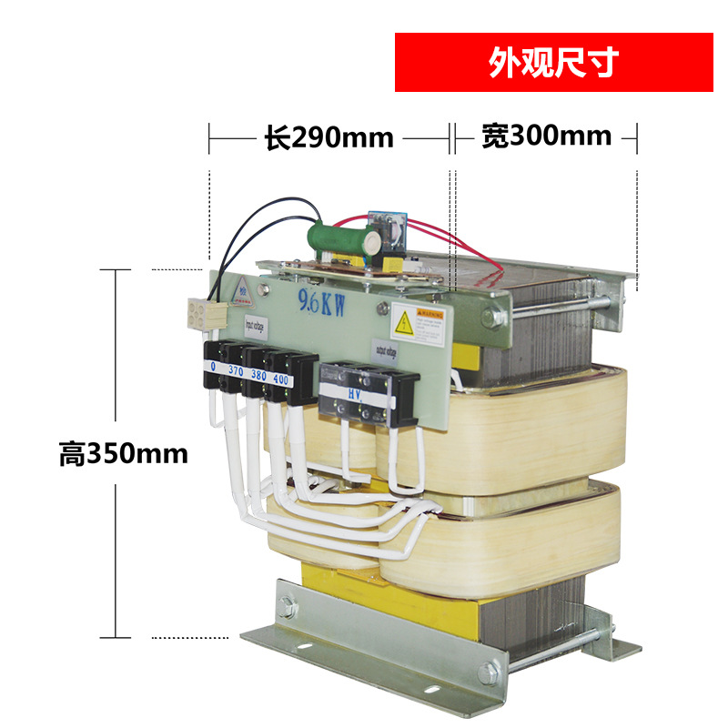 灯电源_bltuv紫外线固化uvuv变压器9.6kw高频铜线镓灯铁灯电源