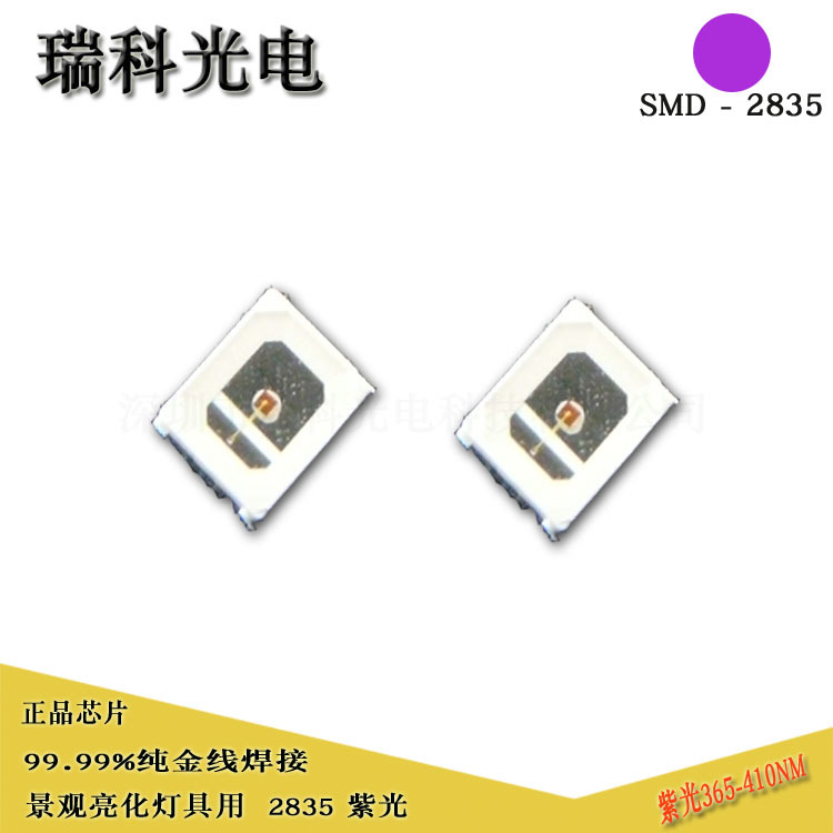紫光灯珠_厂家供应2835紫光28335灯珠uvled2835紫色led灯珠365nm-430nm