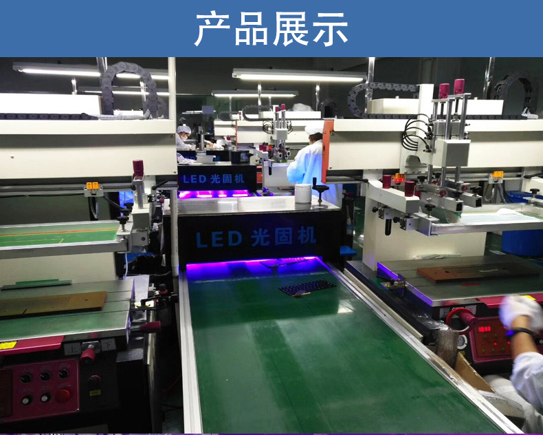 面光源固化设备_优杰特厂家紫外线uvled面光源固化设备uvled面光源固化机