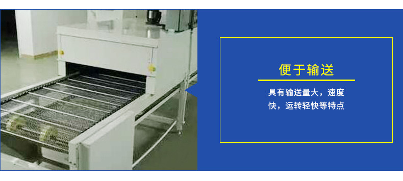 工业烤箱_厂家直销隧道输送线输送炉工业烤箱热风炉烘干机