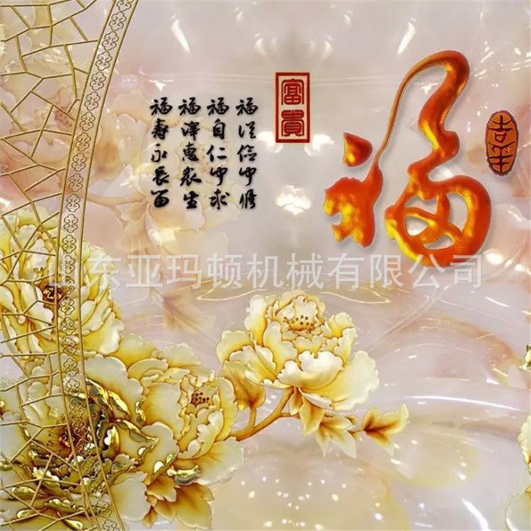 背景墙uv淋幕机_塑料板背景墙uv淋幕机热销多功能优质自动溜平固化机