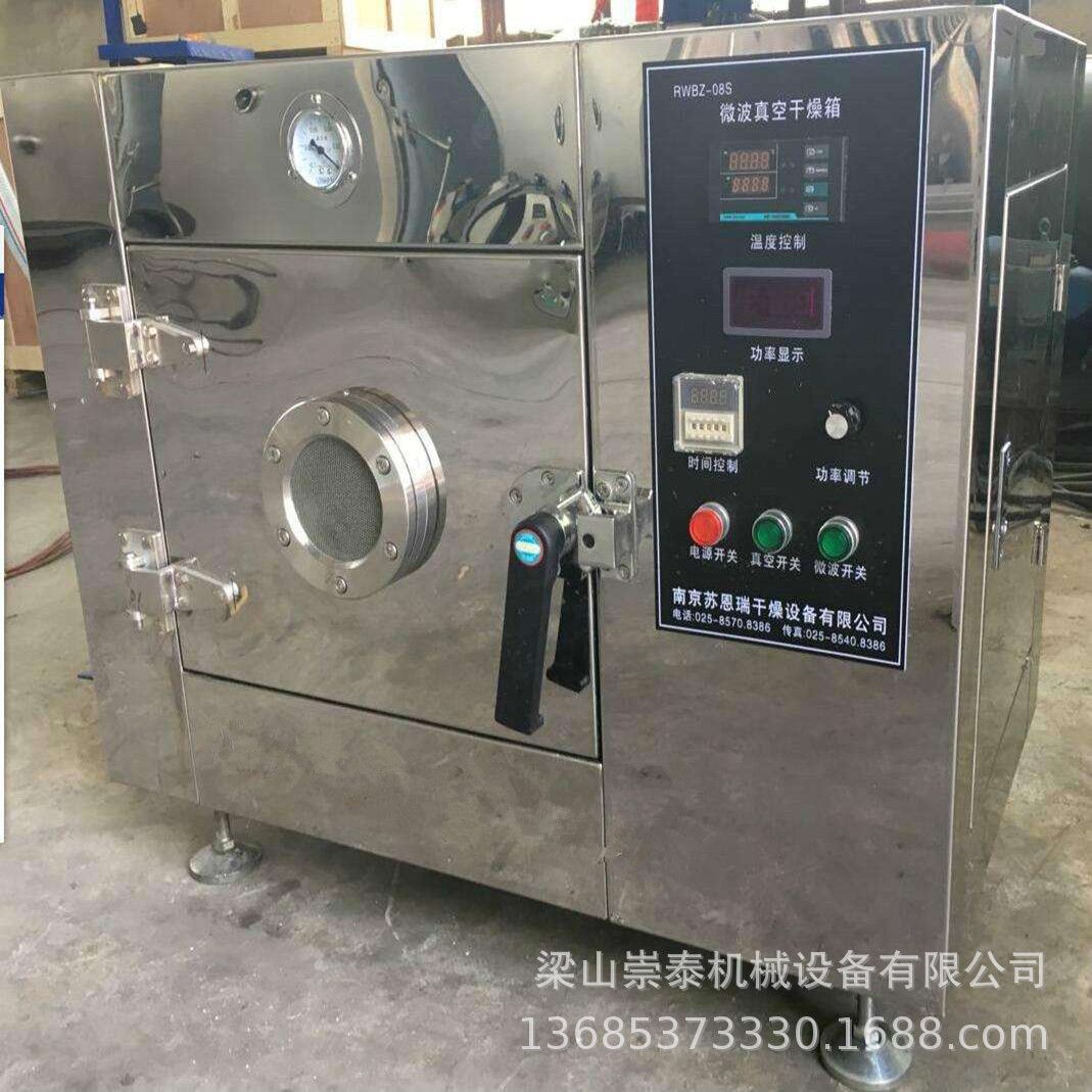恒温干燥箱_工业恒温烤箱烘干烤箱烘箱机恒温真空