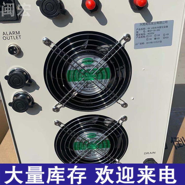 其他五金工具_UVLED固化机UV设备丝网印机UV改造LED紫外线灯395-365花纸冷光源