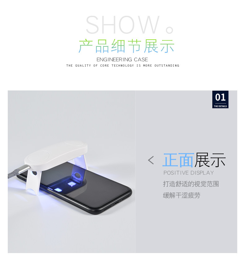 烤甲灯_厂家供应便携指甲灯uv胶美甲灯uv手机贴膜灯烤甲灯led灯