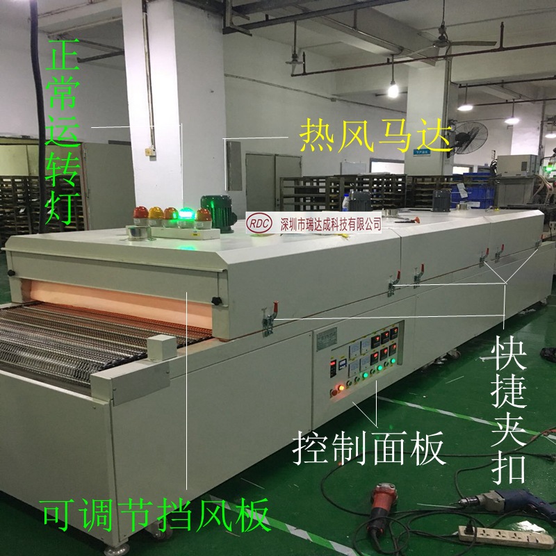 烘干固化设备_厂家直销IR炉IR固化炉红外线固化炉热风循环固化炉智能控温