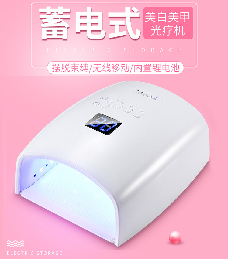 光疗机灯_48w美甲光疗机uvled灯快干无线充电专业店烘干