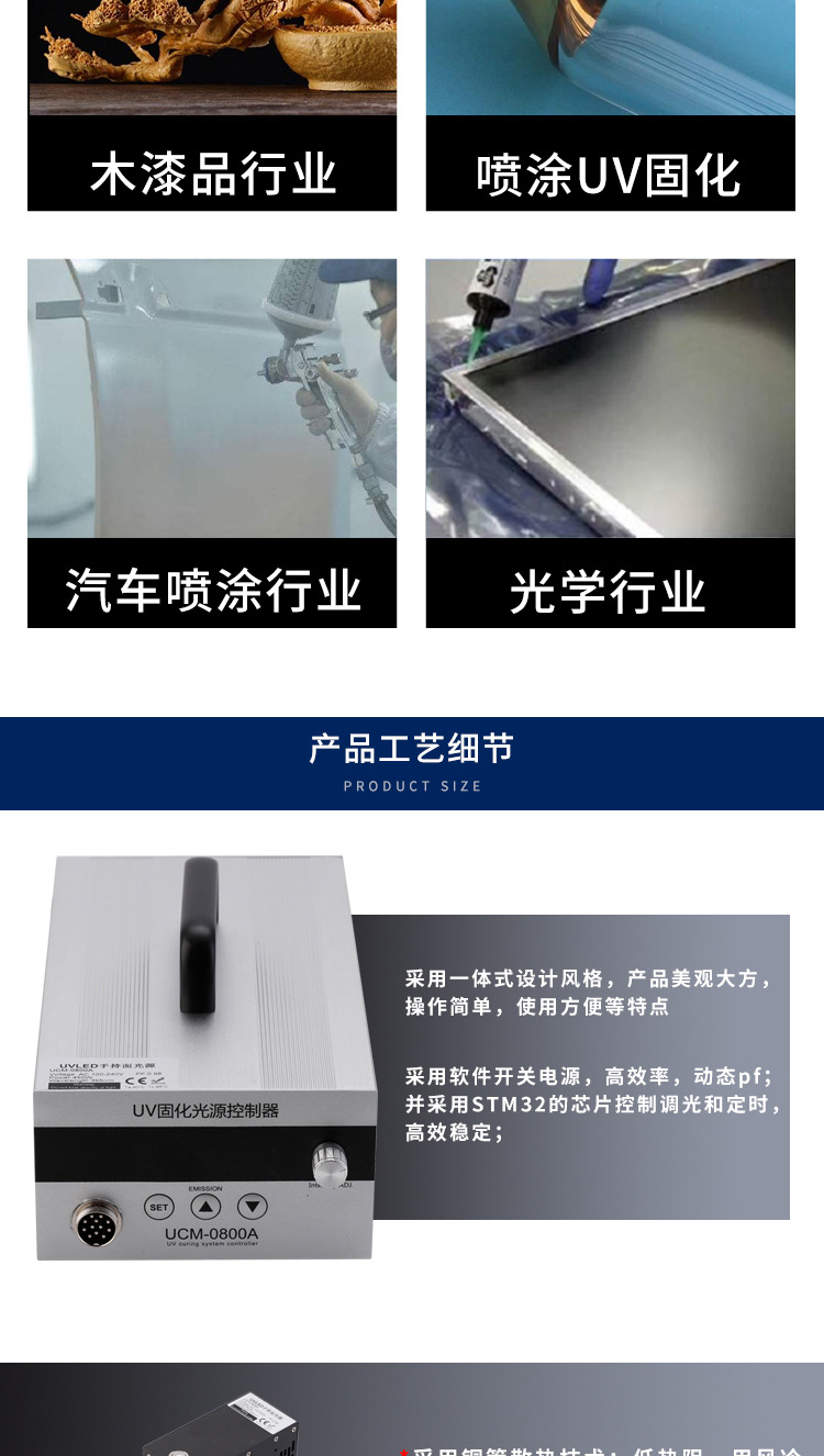 手提面光源手持曝光机大功率手提固化机轻便uv曝光机15000mW
