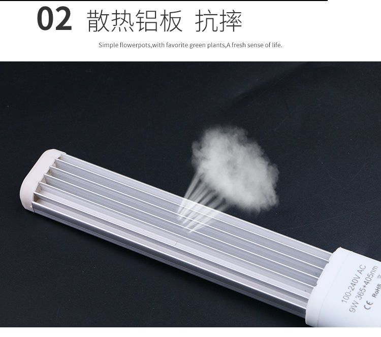 YMJR美甲机UV灯管美甲Led灯管9W烤灯光疗机配件烤胶美甲灯灯管