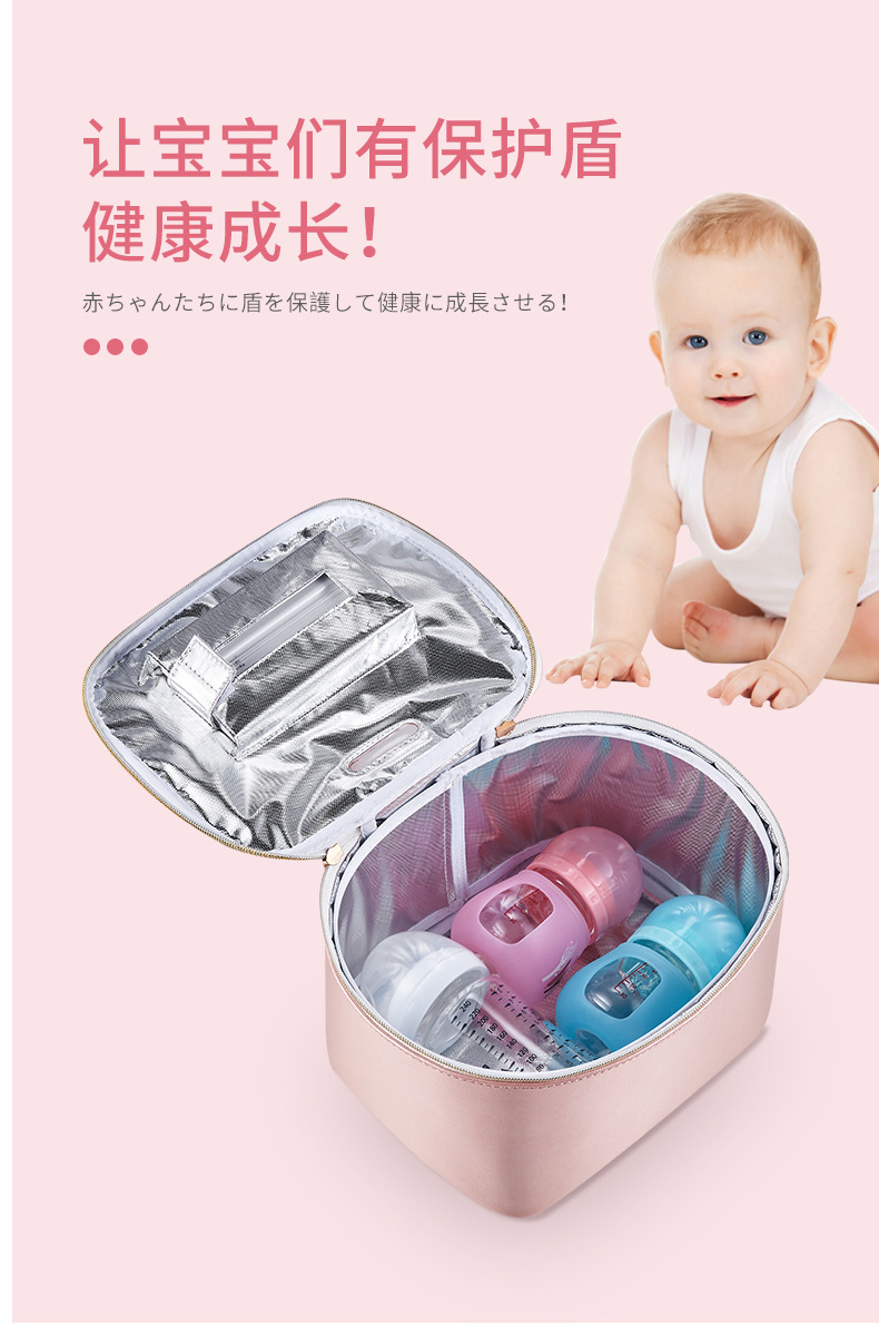 消毒宝宝便携包_厂家紫外线臭氧消毒机奶嘴消毒宝宝便携包