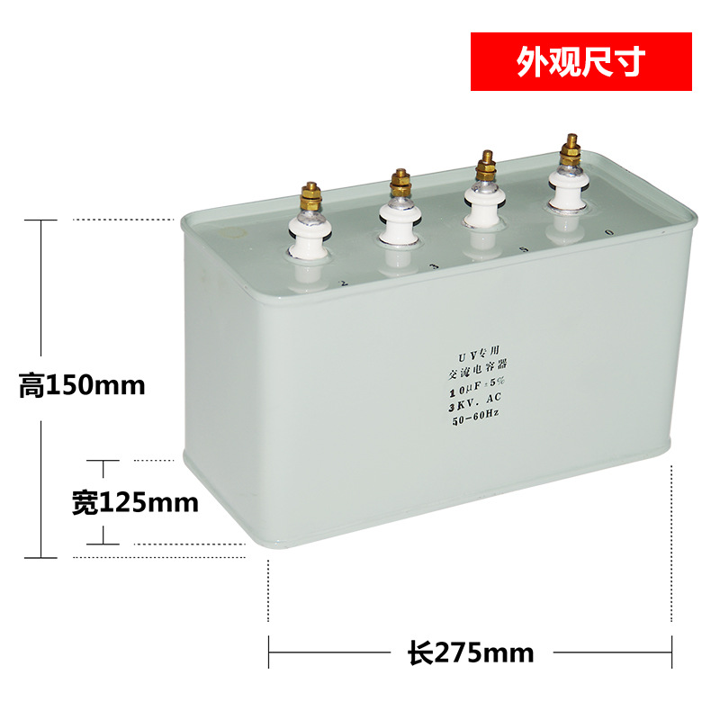 光固化uv固化灯_bltuv紫外线上光机电容器光固化uv固化灯管用交流uv