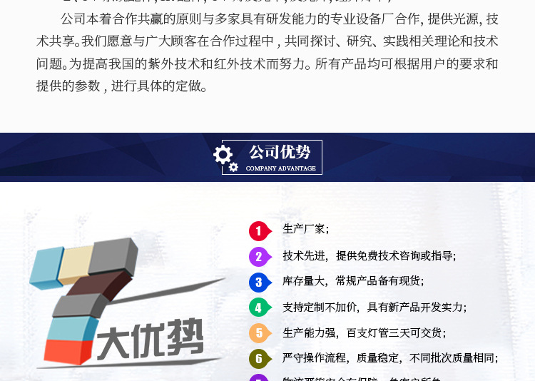 印刷机uv紫外线灯_uv紫外线灯管光盘印刷机uv紫外线灯固化uv胶水固化灯厂家