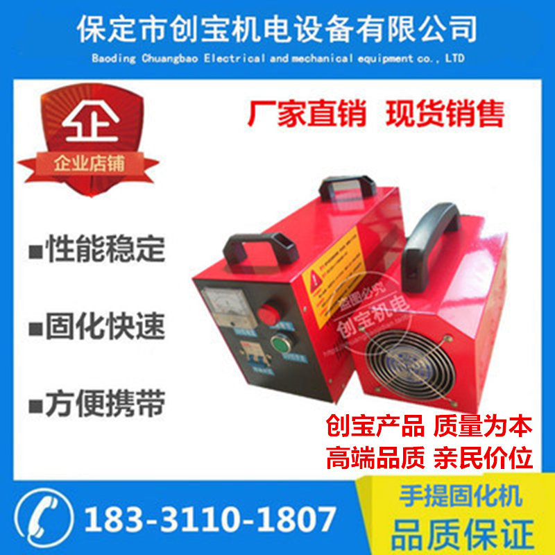紫外线灯箱_1kw加长灯管uv手提uv超轻uv烤灯大灯翻新