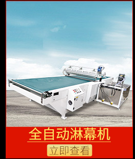 uv固化设备_年新款三灯uv固化机小型uv固化设备可培训定做