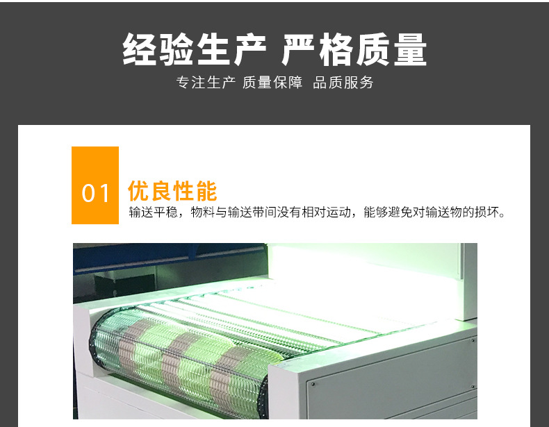 隧道炉烘干线_厂家直销uv机紫外线uv炉uv隧道炉定制
