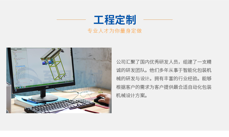 打包机械_至恩直销全自动口罩封口机一次性口罩包装机枕式三伺服打包