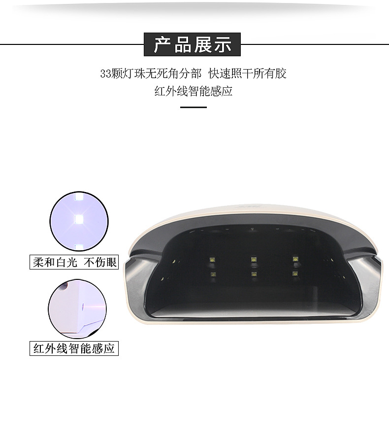 指甲光疗机_智能感应自动美甲灯uvled烘干机s7指甲