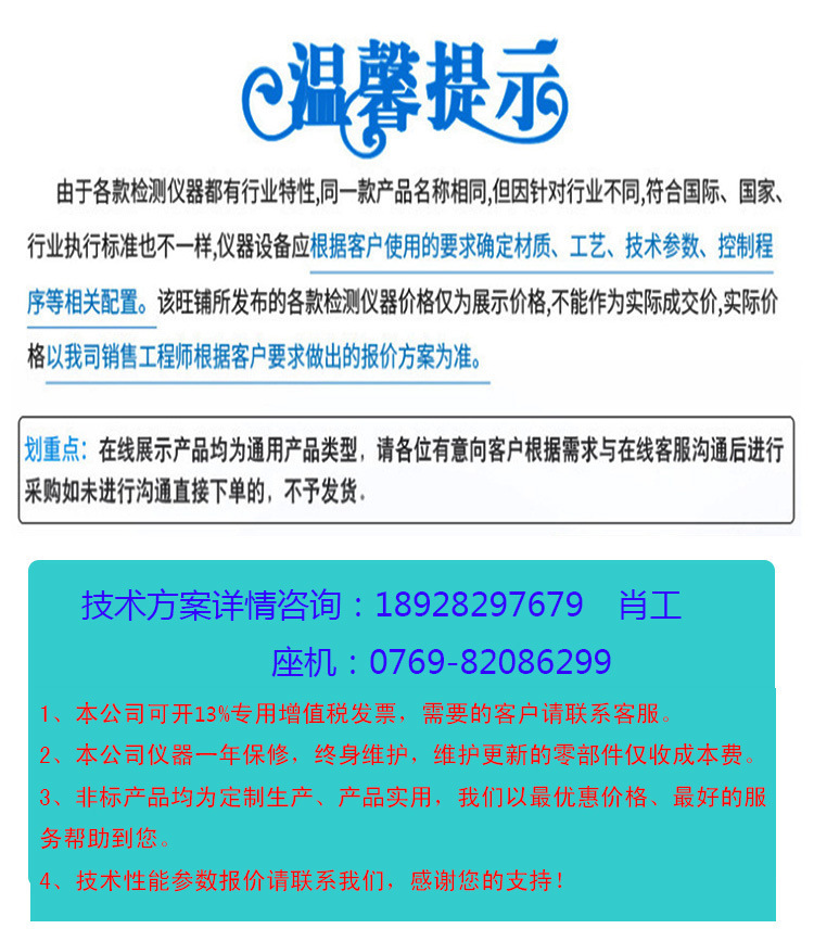 紫外线杀菌设备_细菌消毒设备空罐包装食品消毒紫外线杀菌厂价