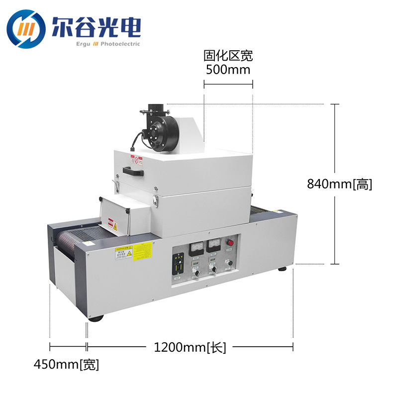 烘干机_rx200-2uv固化机传送皮带桌面式隧道炉涂装uv光固化