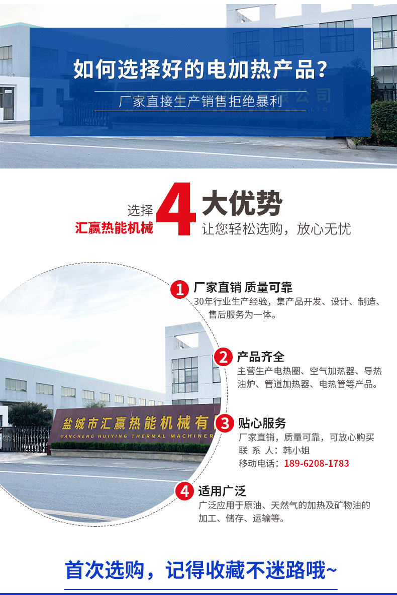 红外线烘道_红外线烘道丝印烘干线隧道炉长度不一可定制厂家直销