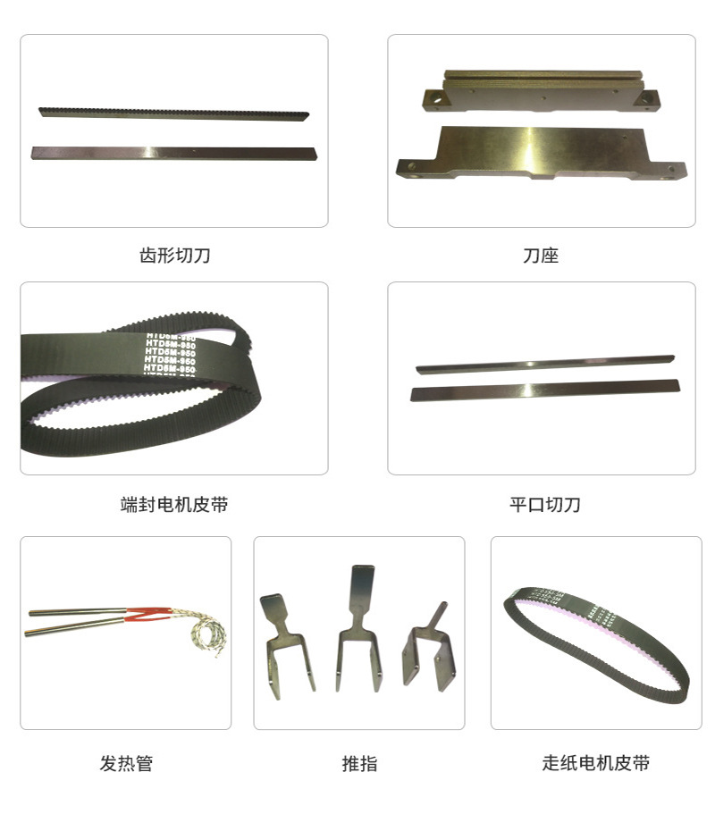 包装机械_全自动口罩封口机kn95口罩一次性平面口罩包装机械