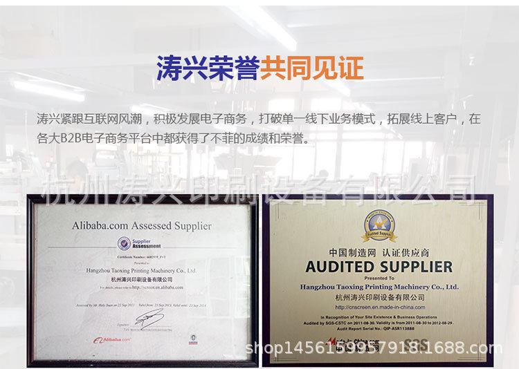 全自动丝印机+LEDUV光固机+收料机厂家直销电子薄膜印刷生产线