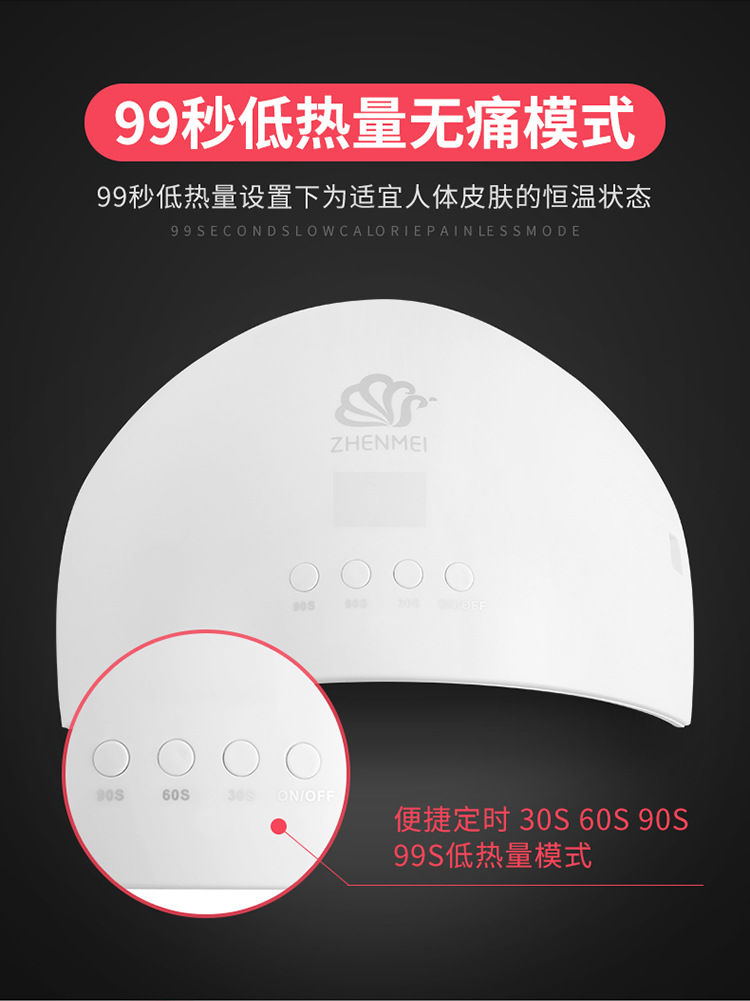 美甲光疗机_精品美甲充电电池美甲灯uvled美甲光疗机