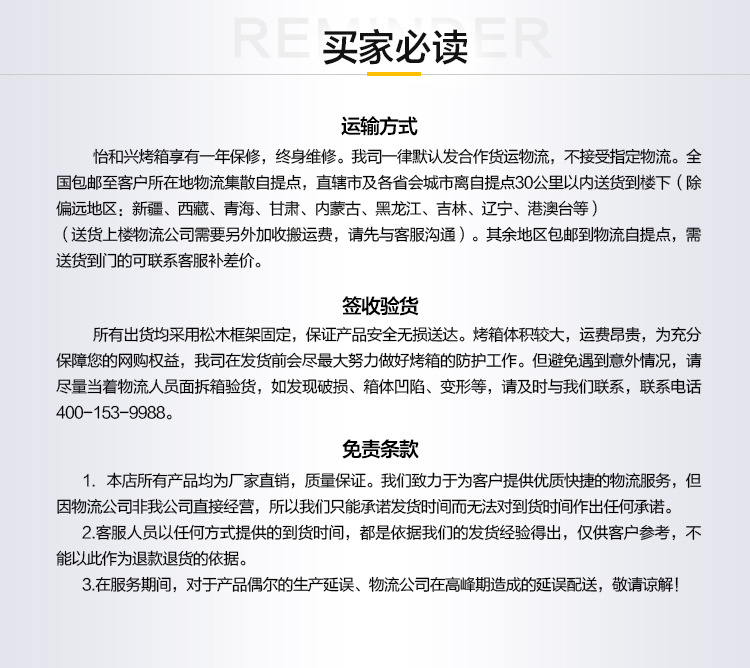 直销工业干燥设备200度高温大型烤箱定制五金电镀烘箱工业烤箱