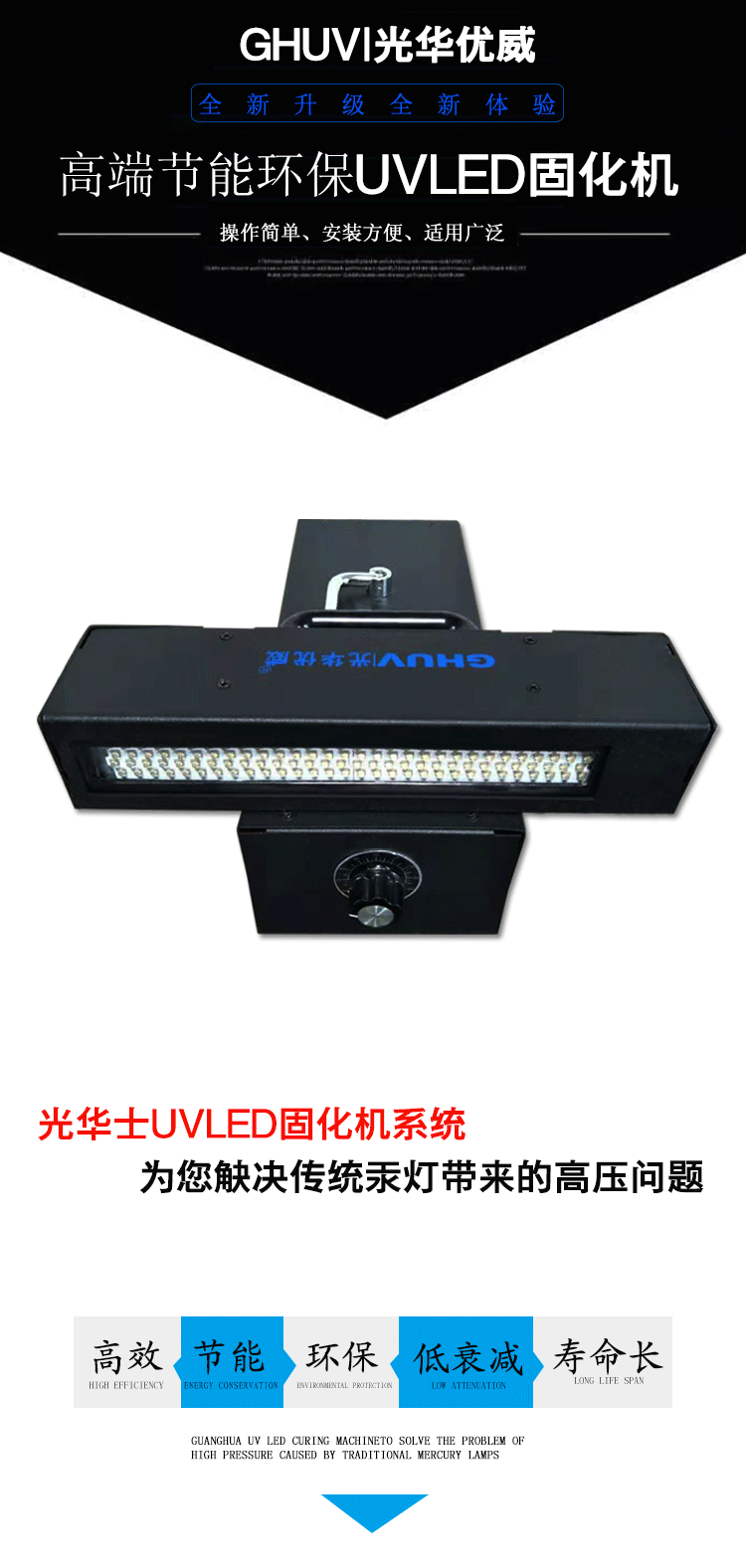 大功率UVled固化灯手提便携式手持胶水光油木蜡油紫外光线固化机