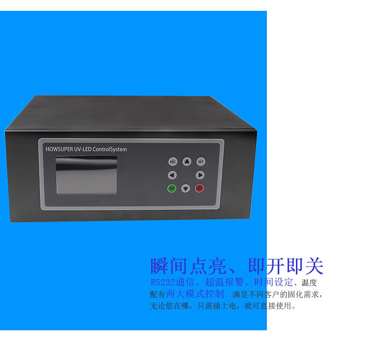 进口固化灯_厂家光uvuv胶水固化设备油墨固化灯进口固化灯