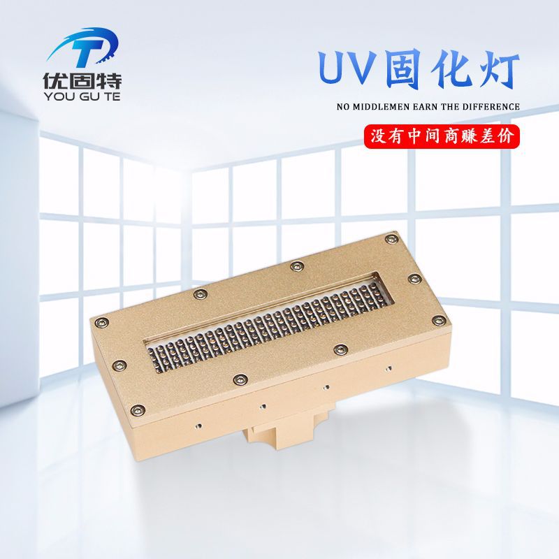 烘干固化设备_胶印标签丝网印刷喷绘机uvLED固化灯高质量灯珠材质uvLED面光源
