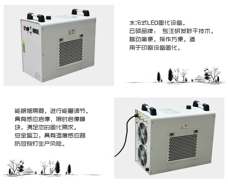 光固化机_厂家直销uvled丝印油墨uv花纸光固化机