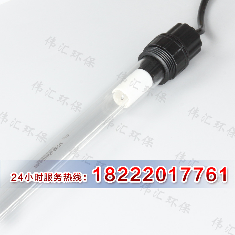 江苏uv灯管_高纯水uv灯管全潜式杀菌率高原装