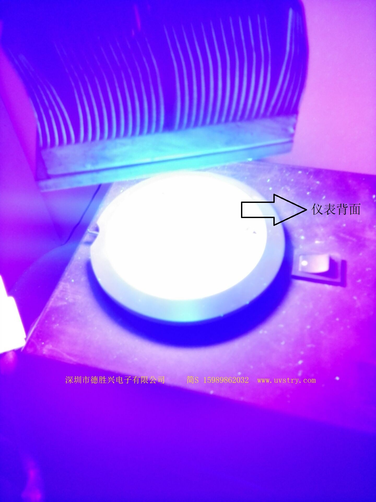 紫外辐照计_UVLED曝光机专用UV能量计,冷光源固化机UV能量计,LEDUV能量计