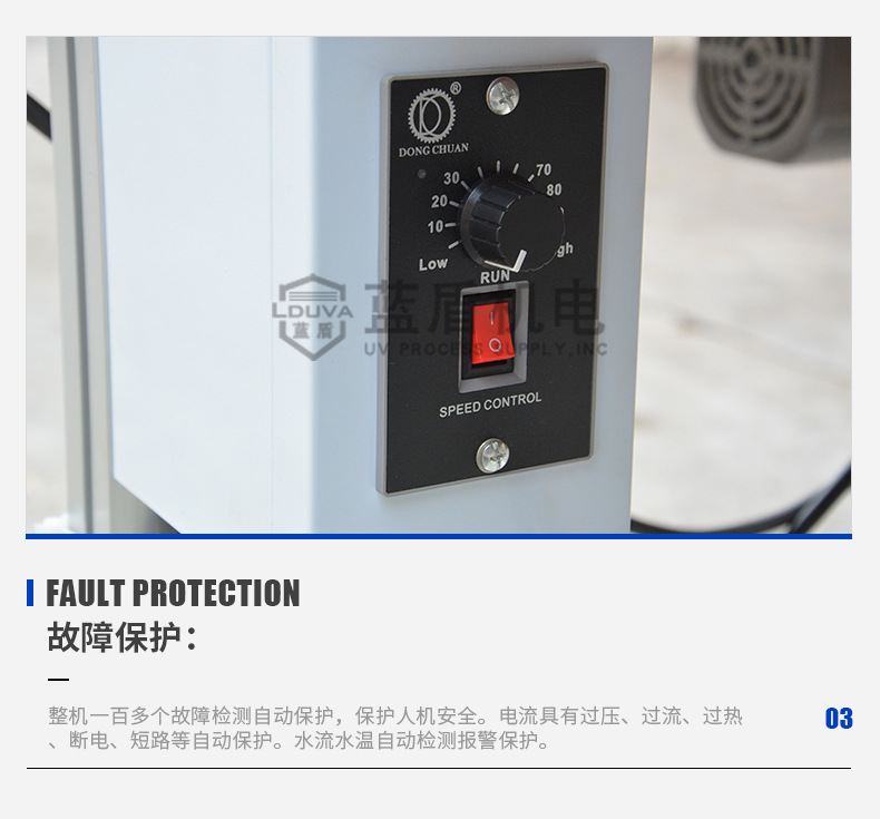 涂装设备_定制涂装设备uvled光固机台式水冷紫光灯模组uvled