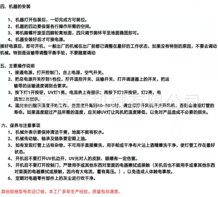 烘干固化设备_烘干流水线烘干固化烤炉输送线烤漆流水线隧道炉UV固化炉