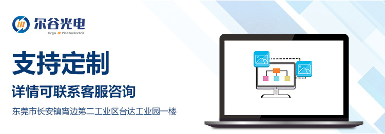 其他LED光源_1801556A-01平板喷绘打印机用UVLED固化灯紫外线LED光固灯-可定制